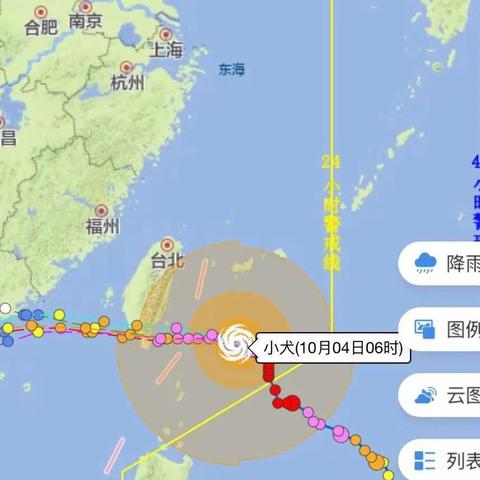 台风路径实时发布台风（台风路径实时发布台风最新消息13）