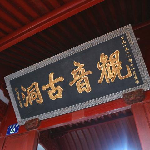 普陀山天气预报15天（普陀山天气预报15天查询天气预报 百度一下）