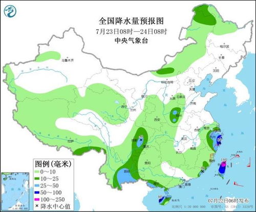 台风最新实时路径（台风最新实时路径?）
