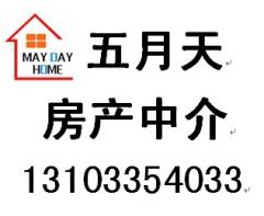 二手房出售信息（58同城二手房个人出售）