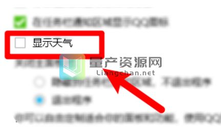 温州气象网（温州气象网电脑版）