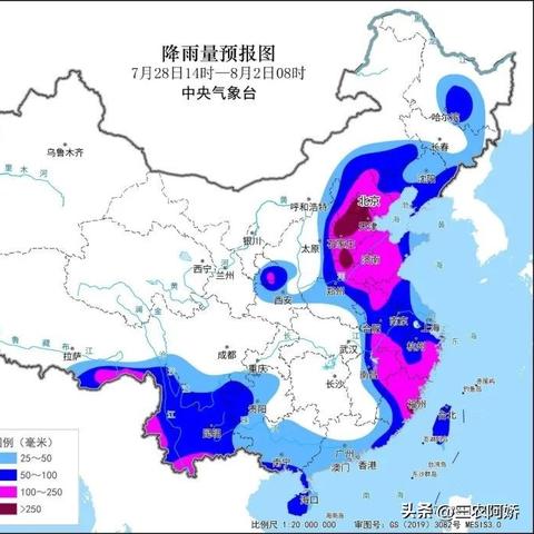 河北台风最新消息（河北台风预警）