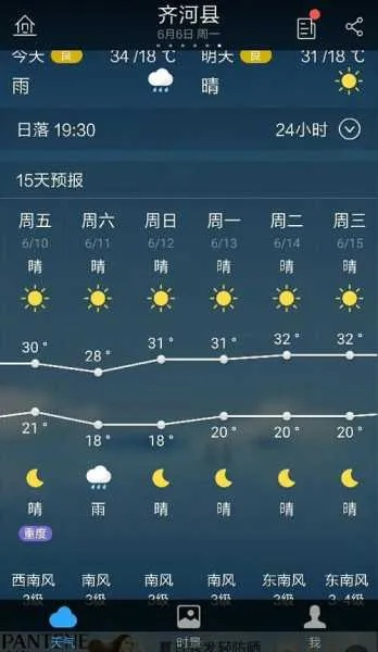 山东德州天气预报(山东德州天气预报今明后三天) 山东德州天气预报(山东德州天气预报今明后三天)