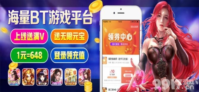565656手游网官网绿色版V40.48.147.68苹果版本-推荐