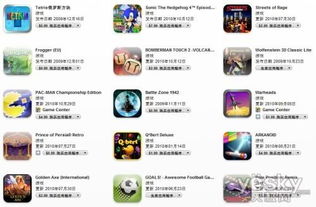 ca88老虎机游戏免费版V50.72.132.178ios版本-推荐
