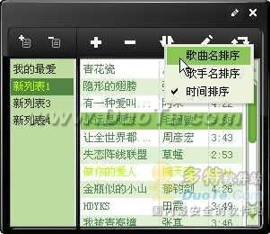 快乐赛车绿色版V55.26.289.220苹果版本-推荐 快乐赛车绿色版V55.26.289.220苹果版本-推荐