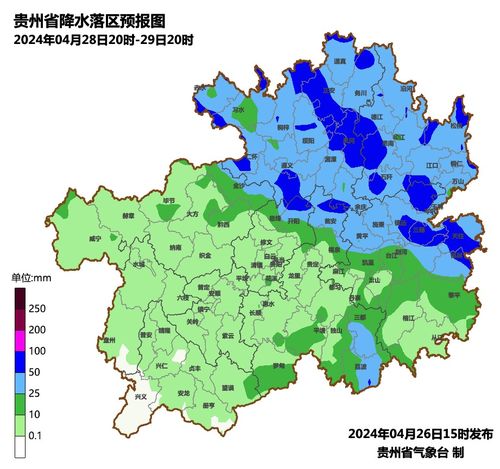 贵阳天气（贵阳天气预预报）