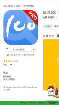 快365登录绿色版V95.36.289.290ios版本-推荐