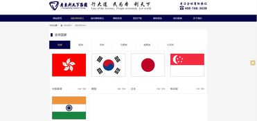彩运网网站绿色版V70.46.279.74ios版本-好用