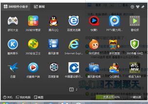 电子游艺从搜博网开始免费版V24.7.241.206安卓系统版本-推荐 电子游艺从搜博网开始免费版V24.7.241.206安卓系统版本-推荐