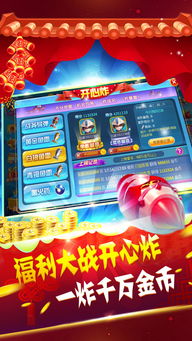 可以下分的打鱼中心版V81.12.291.32苹果版本-好用 可以下分的打鱼中心版V81.12.291.32苹果版本-好用