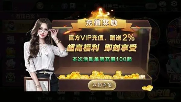 可以换钱的棋牌最新版本V75.51.120.91安卓版本-推荐