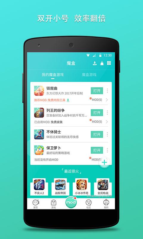 gg游戏平台中心版V46.87.142.102安卓系统版本-推荐 gg游戏平台中心版V46.87.142.102安卓系统版本-推荐