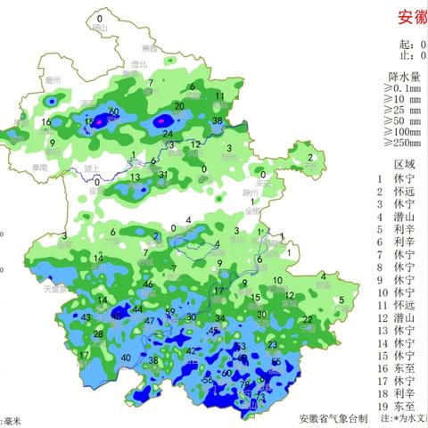 淮南天气预报15天查询（淮南天气预报15天查询百度知道今天有雨吗）
