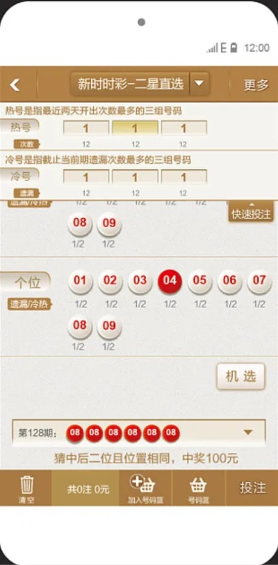 易彩堂网站登录免费版V49.65.206.201安卓版本-推荐