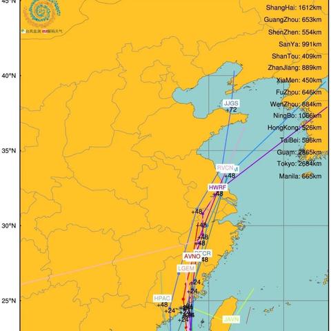 2023第1号台风最新消息(21年第三号台风) 2023第1号台风最新消息(21年第三号台风)