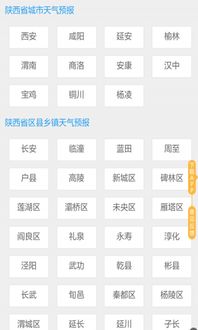 天气预报查询一周（天气预报查询一周鄄城）