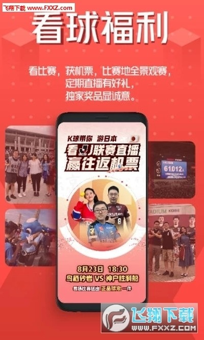 k球体育.laibala.中国绿色版V17.28.244.251苹果版本-好用 k球体育.laibala.中国绿色版V17.28.244.251苹果版本-好用