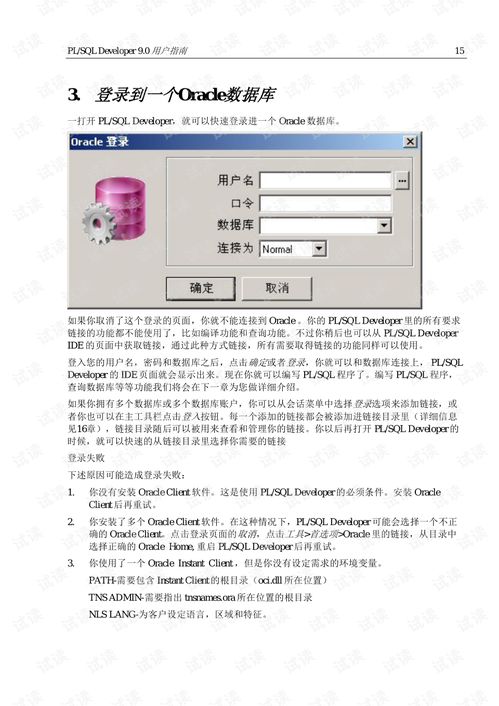 急速飞艇中心版V95.97.194.122ios版本-好用