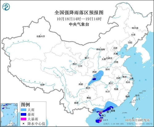 最新台风气象图实时监测（最新台风实时动态）
