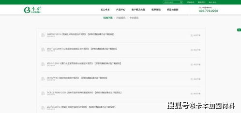 be365网址绿色版V95.1.275.294苹果版本-好用