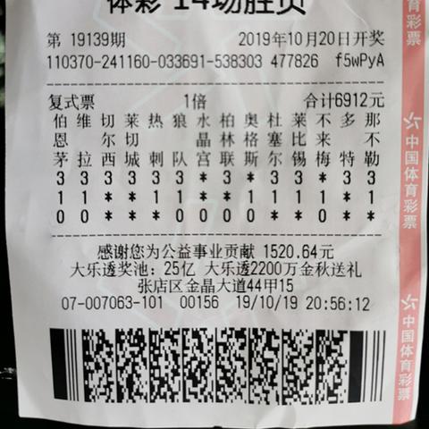 365彩票中心版V92.5.158.122苹果版本-推荐