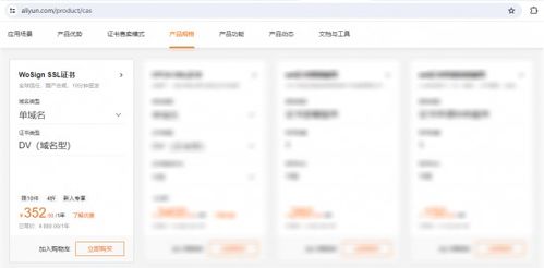 易彩堂网站登录中心版V46.23.96.183安卓系统版本-推荐