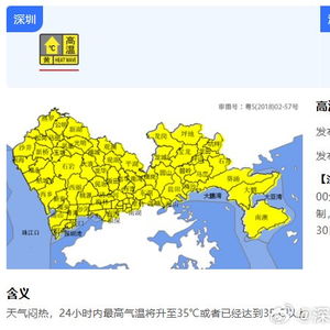 深圳天气15天预报（深圳天气15天预报最新情况查询）