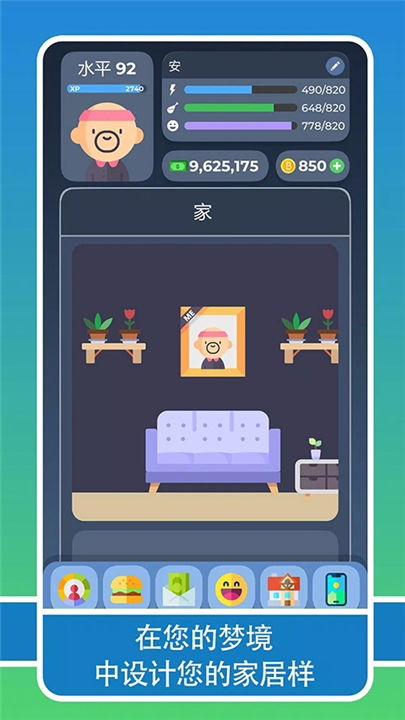 瓦力游戏app免费版V33.35.233.203苹果版本-推荐