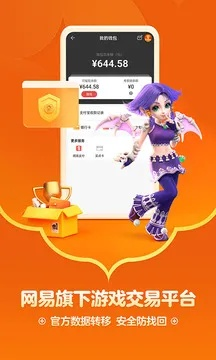 赏金女王app下载入口官方版绿色版V68.47.245.188ios版本-好用