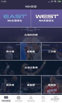 天空体育中文网中心版V36.9.213.226安卓版本-好用