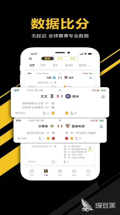 178看球软件免费版V47.98.99.165安卓系统版本-推荐