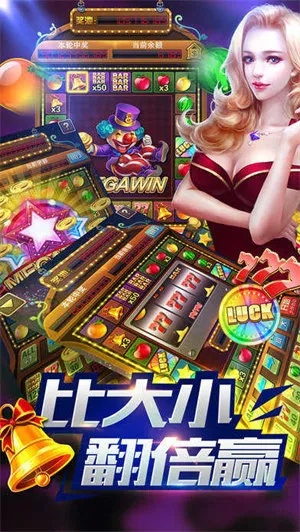 777老虎机单机免费绿色版V95.3.48.76ios版本-好用