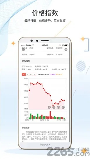澳客APP下载官网中心版V33.12.21.89ios版本-推荐