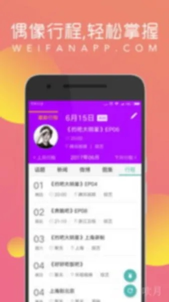 威廉体育免费版V94.39.198.172安卓系统版本-推荐
