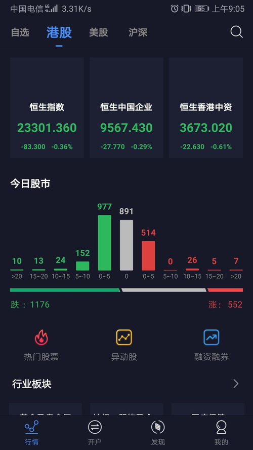 港京图库最新版本V22.4.41.217安卓系统版本-好用