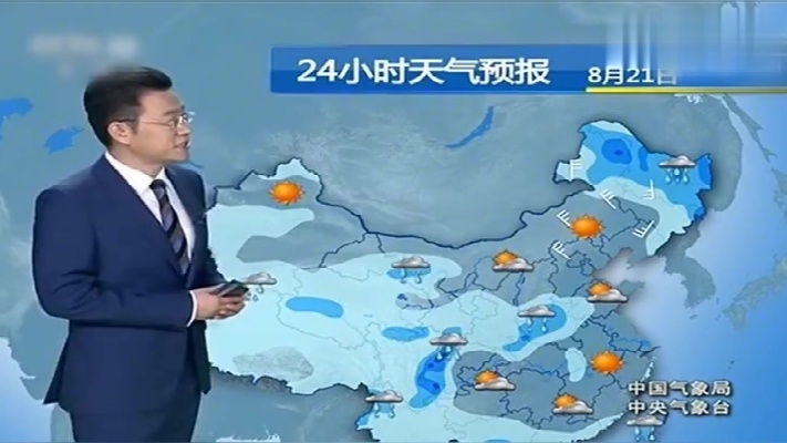 中央气象台发布最新天气预报（中央气象台全国最新消息天气预报）