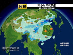 河北天气未来三天（河北未来三天天气预报视频）