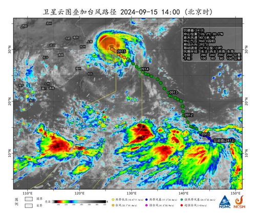 最新台风气象图实时监测（最新台风气象云图）