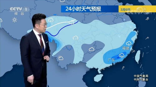中央气象台天气预报官网下载（中央气象台天气预报中央气象台）