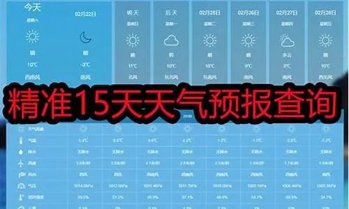 吉安天气预报15天查询（吉安天气预报15天查询最新消息）