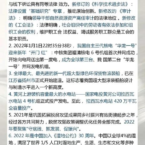 今天最新新闻（今天最新新闻热点大事件24小时央视）