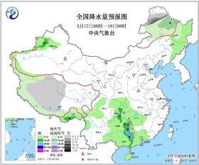 安化天气预报（安化天气预报15天准确 一个月）