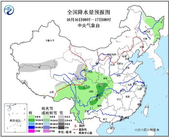 安化天气预报（安化天气预报15天准确 一个月）