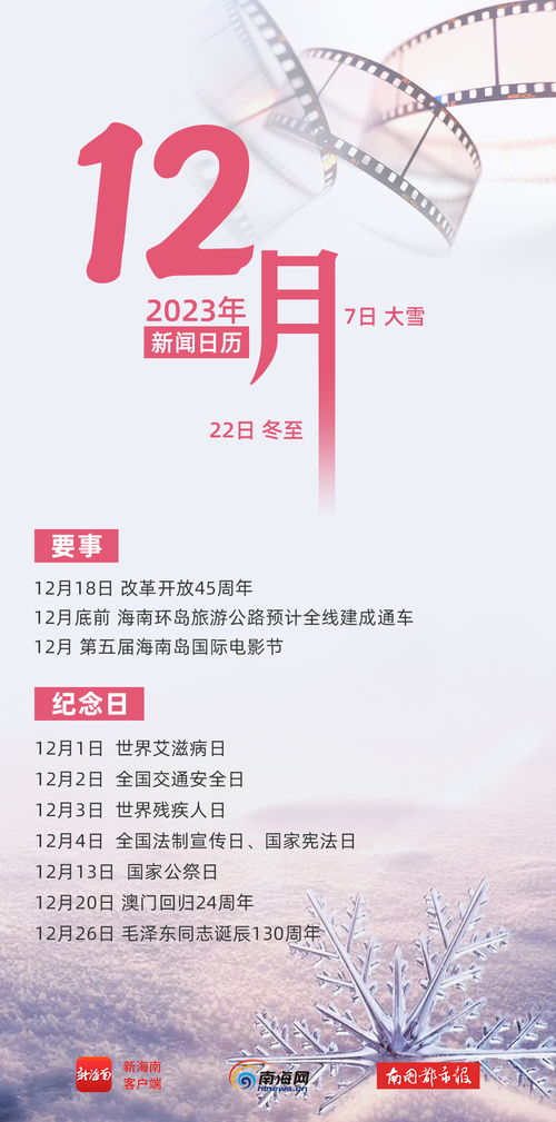 2023年又封城了（202年会封城吗）