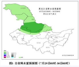 黑龙江天气（黑龙江天气预报一周 7天）