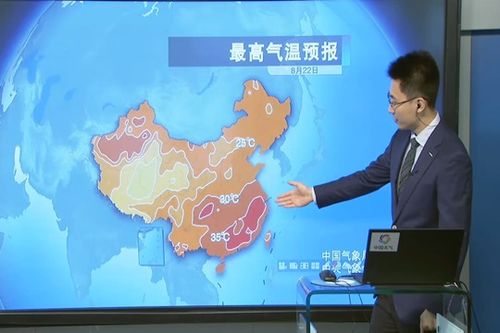 中央天气预报今天（中央天气预报视频）