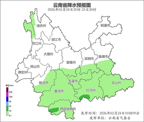 曲靖天气（曲靖天气最近三天）