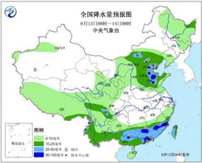 中央气象台1一7天降水量预报（中央气象台1一7天降水量预报图）
