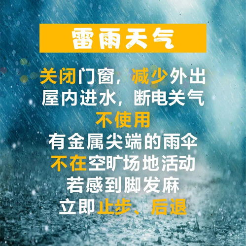辽宁省暴雨最新消息（辽宁省暴雨预警温馨提示）